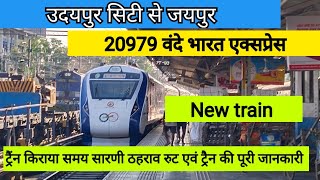 Udaipur City to Jaipur train || 20979 Vande Bharat express || train full information