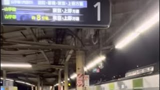 JR#品川駅 ホーム 品川区なのに、改札出たら港区港南😅サラリーマンの街