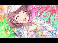 【シャニマス】『流星パレット』郁田 はるき【アイドルマスター】