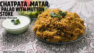 Matar pulao with mutton stock