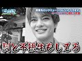 【新プロジェクト始動】優馬がホストに 農業系☆rockmusical「いただきます」キービジュアル撮影に密着【中山優馬】