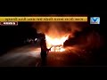 car on fire at valsad highway vtv gujarati