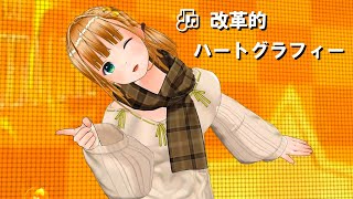 【COM3D2 GP01Fb】改革的ハートグラフィー ダンス in theater.【カスタムオーダーメイド3D2】