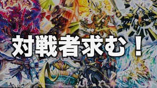 【 視聴者参加型】デュエマクラシック０５凸待ち配信！MCナリが対戦します！【デュエマクラシック】