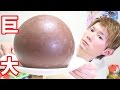 巨大チョコボールつくってみた！バレンタインチョコ作成・さとちんHappy-Valentine chocolate