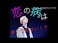 bts妄想小説 ジミン編 予告動画