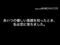 bts妄想小説 ジミン編 予告動画