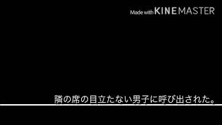 BTS妄想小説 ジミン編 予告動画