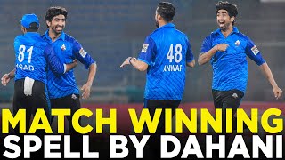 Match Winning Spell By Shahnawaz Dahani | Match 63 | Final | National T20 2023-24 | PCB | M1W1A