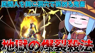 【DBDBD】民間人を救うスーパーヒーローを罠に嵌めて爆殺するド畜生【VOICEROID実況/ドラゴンボールザブレイカーズ】