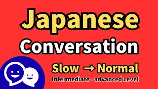 Japanese Coversation Practice 【Intermediate - Advanced Level】