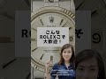 【イチオシpoint】rolex oyster perpetual air king ロレックス オイスターパーペチュアル エアキング ref.5500 プレシジョン ［代行おまかせコース］