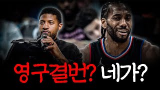 영구결번 같은 소리하고 앉아있네