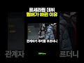 르세라핌 le sserafim 데뷔 멤버가 바뀐 이유