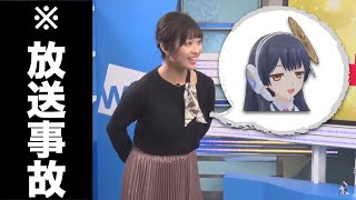 【放送事故】あいりん（ポン子マネ）、自爆する【切り抜き】