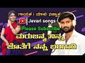 ಮರುಜನ್ಮ ನಿನ್ನ ಜೊತೆಗೆ ನನ್ನ ಬಂಗಾರಿ 💥🎶💥 janapada song 🎧 singer malu nipanal uttarkarnataka 🎧