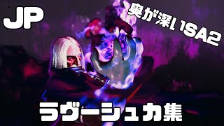 【スト6】JP SA2コンボ集 #shorts #スト6 #ストリートファイター6 #sf6 #streetfighter6 #sf6_jp