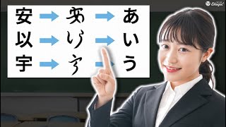 The True Reason Why Japanese Uses Three Different Characters