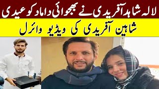 Shaheen Shah Afridi Viral Video | Shahid Afridi Send Eid Gift | Breaking News | GNN