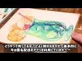 レトロで可愛い、クリームソーダを描いてみた【透明水彩メイキング】