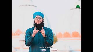 Hafiz Tahir Qadri | Aye Sabz Gumbad Wale (Part-3) | The Islamic Lesson