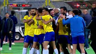 أهداف مباراة الإتحاد السكندري والإسماعيلي 1 - 1 الدور الأول | الدوري المصري الممتاز موسم 2023