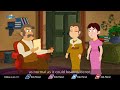 आजीबाईच्या गोष्टी stories in marathi chan chan goshti ajibaicha goshti marathi fairy tales