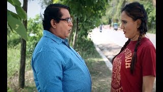 FatMan-ফ্যাট ম্যান | Mosharraf Karim | Sabila Nur | Sagor Jahan | Bangla Eid Natok | 2018 | Part-4 FatMan-ফ্যাট ম্যান | Mosharraf Karim | Sabila Nur | Sagor Jahan | Bangla Eid Natok | 2018 | Part-4