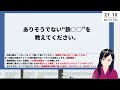 【 参加型】だれでも大喜利 第５シーズン・第８節【ルール必読】【vtuber 真樹希実】