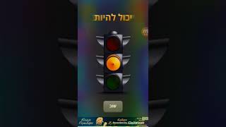 בואו נשחק גלאי שקר ובסרטון הבא אקינטור