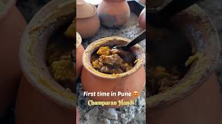 Try this amazing chMparan handi #shorts #viral #trending #food #muttonhandi