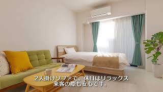 【内覧動画】アットイン駒沢大学2（1K・27.4㎡）／駒沢大学駅、徒歩4分。お気に入りのカフェのように、お洒落な空間【部屋探し】