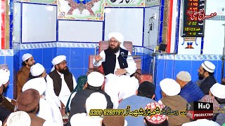 Meraj e Mustafa ﷺ - Shab E Miraj - Mufti Ansar Ul Qadri New Bayan -Khutba Juma Tul Mubarak Chak Bega