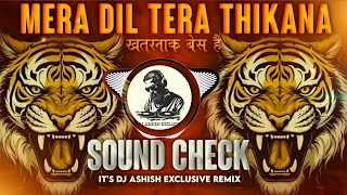 Mera Dil Tera Thikana | High Gain Private Sound Check 😱 खतरनाक बेस है 💥 Dj Ashish Exclusive