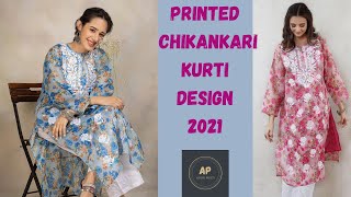 Printed chikankari suit design | New design lucknowi chikankari kurti design | Chikankari dress 2021