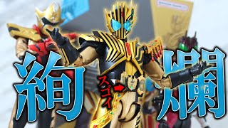 S.H.Figuarts Kamen Rider Lenged Review !