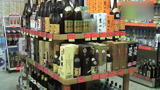 中村屋丸康酒店 - 地域情報動画サイト　街ログ