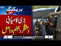 CTD And Police Joint Operation Against Terrorist | Breaking News