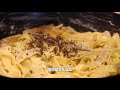 truffle pasta 把黑松露像钻石一样镶进意面 才是它的终极形态！