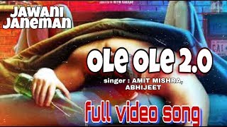 Ole Ole 2.0 - Jawani Jane man | Saif Ali Khan | Tabu | Alaga F | Amit Mishra , Tanishk Bagchi