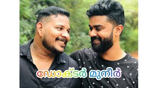 short video ഒരു ഡോക്ടറുടെ കഥന കഥ