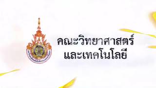 รับสมัครนักศึกษาใหม่ ปีการศึกษา 2564