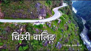 HIGHWAY / CHIURI BHIR WALING SYANGJA / DRONE SHOTS / JIVAN GODSAS