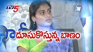 YSRCP Mission Telangana Starts from Kalwakurthy | Paramarsha Yatra Poster Released : TV5 News