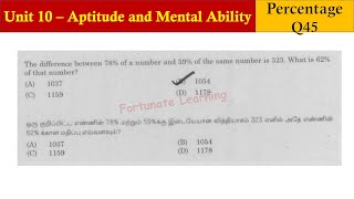 TNPSC| Group 1| Unit 10 - Aptitude| Percentage| Question 45