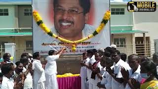 DMK Volunteers Tribute paid DMK Ex MLA Veerapandi Raja | RIP DMK MLA Veerapandi Raja