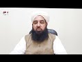 qaza namaz ko lotany ka tariqa قضا نماز کو لوٹانے کا طریقہ molana ilyas ghuman db