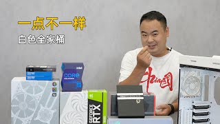 纯白ROG全家桶装机欣赏，I9-11900K+RTX3090猛禽。