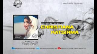 DREAMLAND 2014 | CHRISTIANA KATSIRMA full dj set