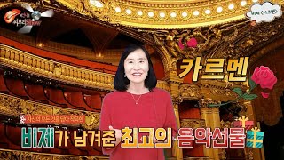 [내안의 클래식] 내 생에 모든 것을 담아서: \